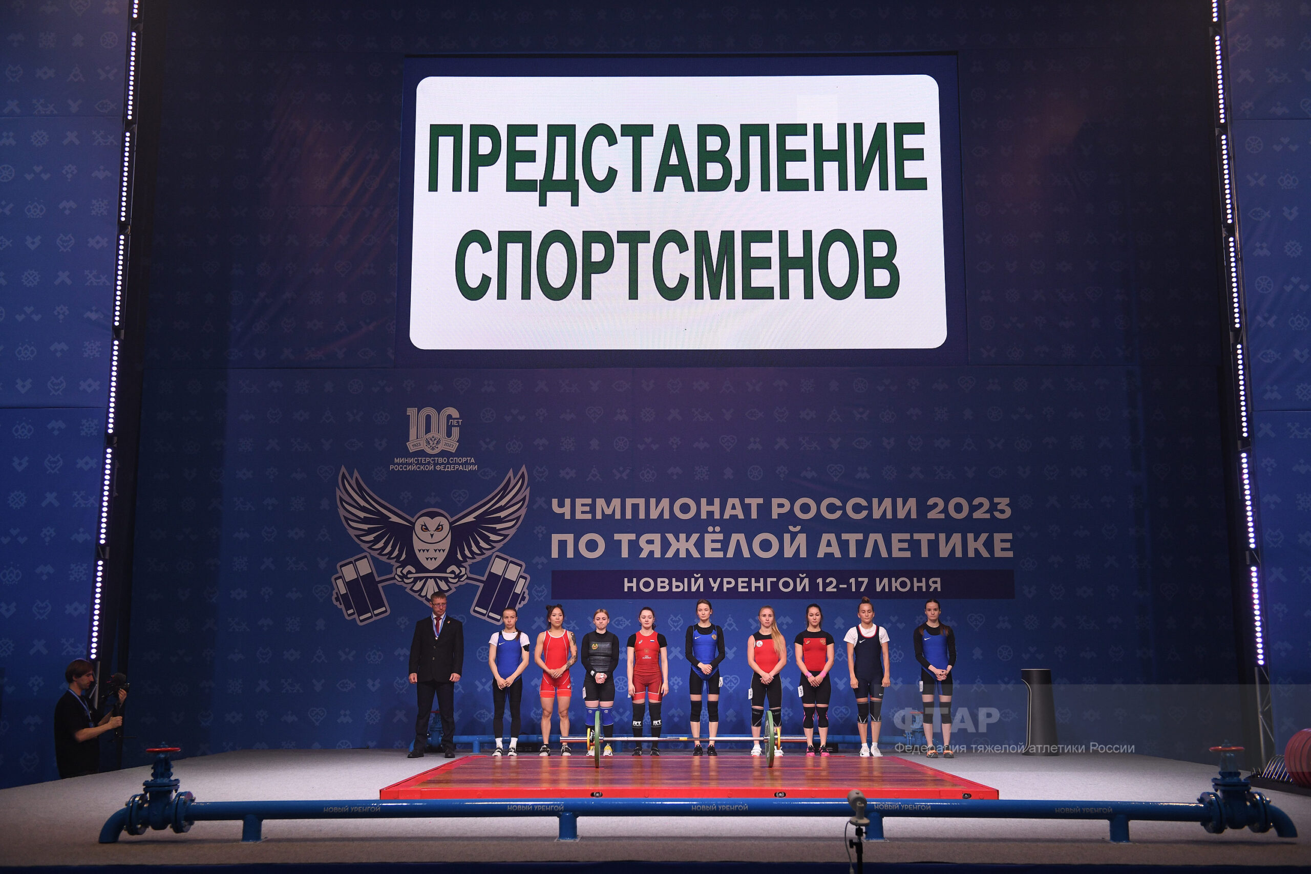 Чемпионат России ФТАР 12.-17.06.2023, г.Новый-Уренгой — Белорусская  федерация тяжелой атлетики